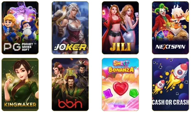 เกมสล็อต